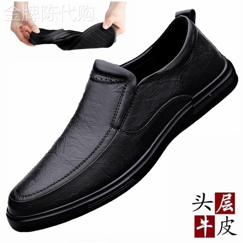 高品质一脚蹬皮鞋男头层牛皮圆头商务时尚休闲男鞋懒人驾车豆豆鞋