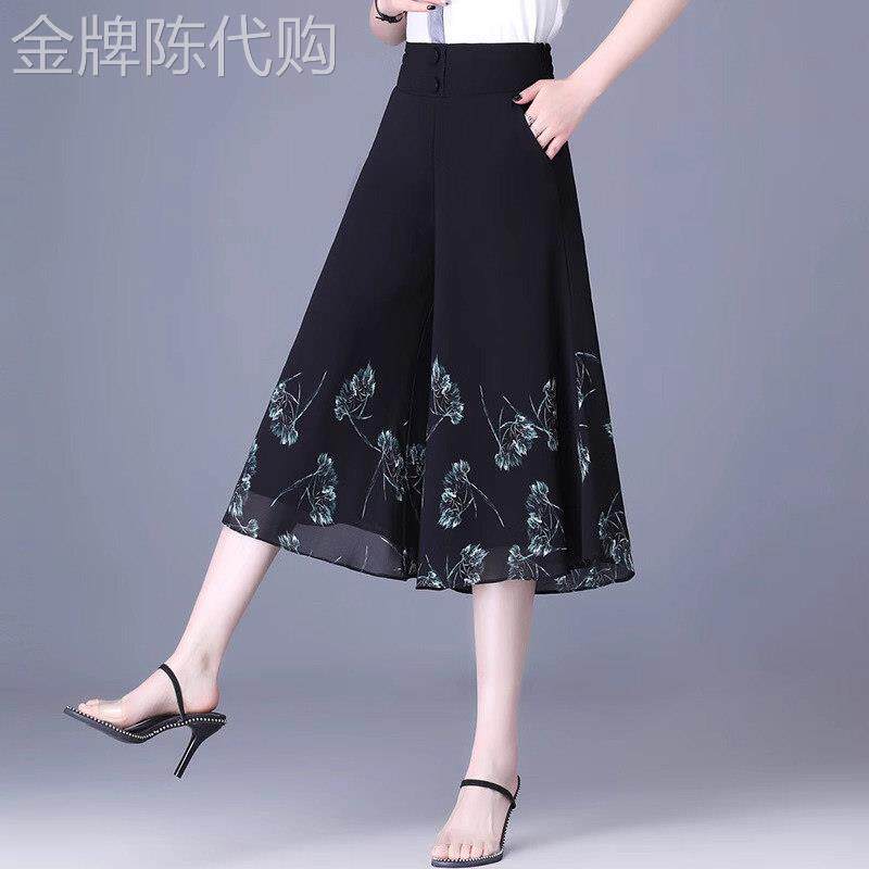 雪纺阔腿裤女夏季薄款2026新款高腰垂感宽松小个子七分休闲裤裙子