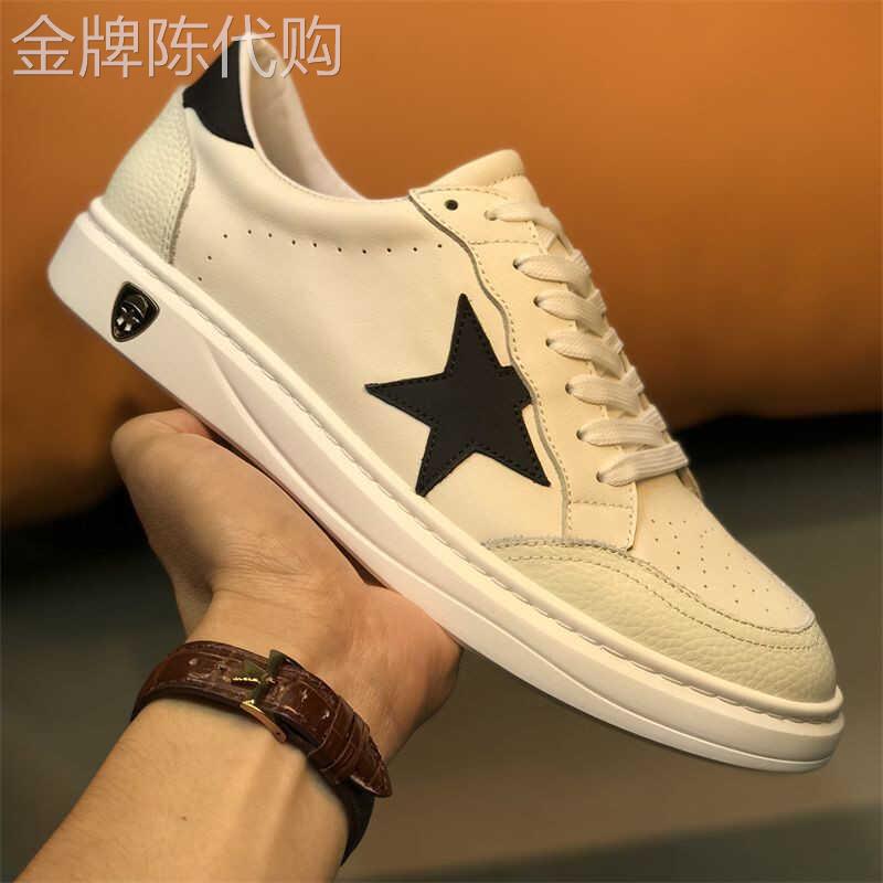 韩国专柜潮牌五角星男鞋欧洲站真皮板鞋小白鞋韩版轻奢百搭休闲鞋
