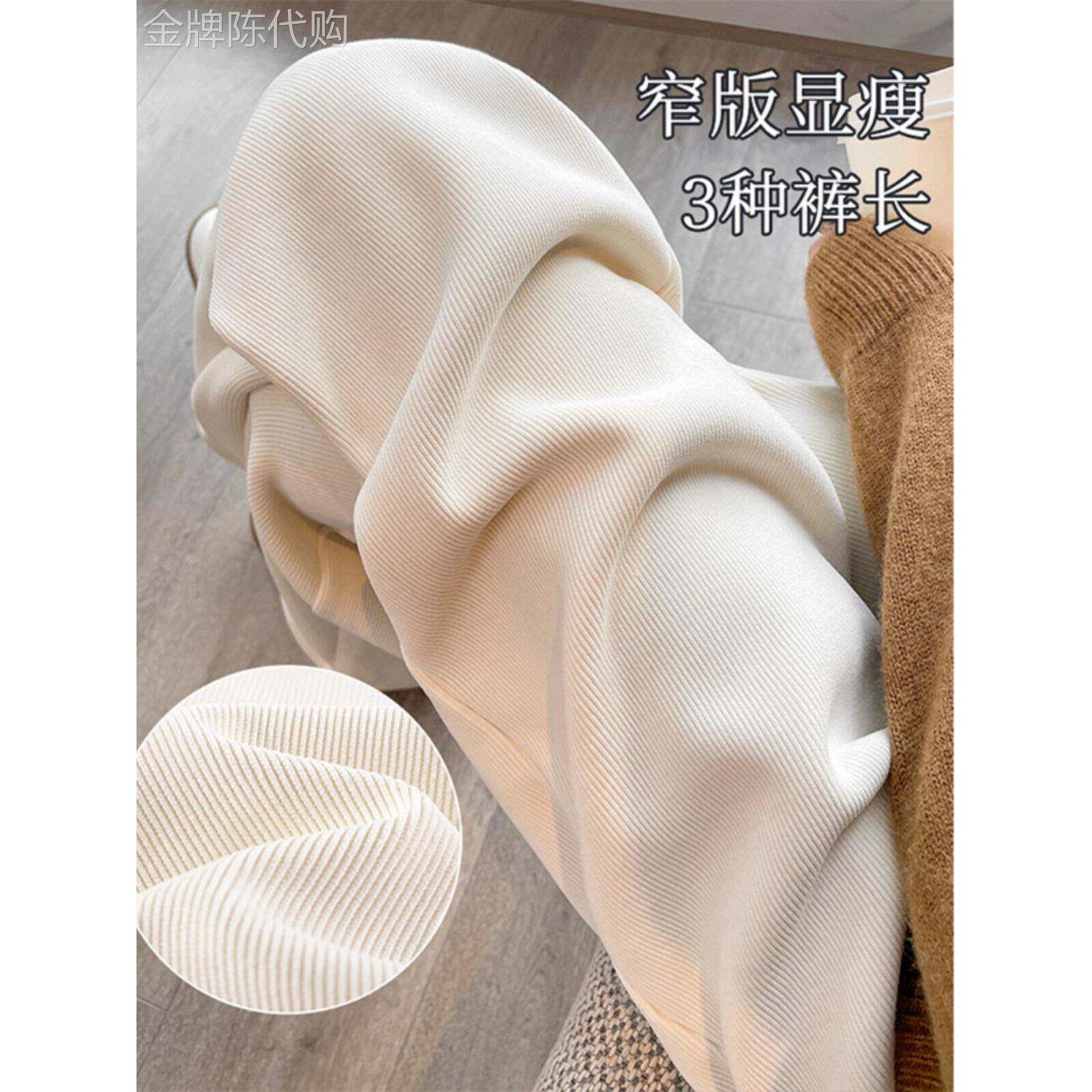 米白色阔腿裤女早秋新款高腰垂感小个子窄版加绒雪尼尔直筒拖地裤
