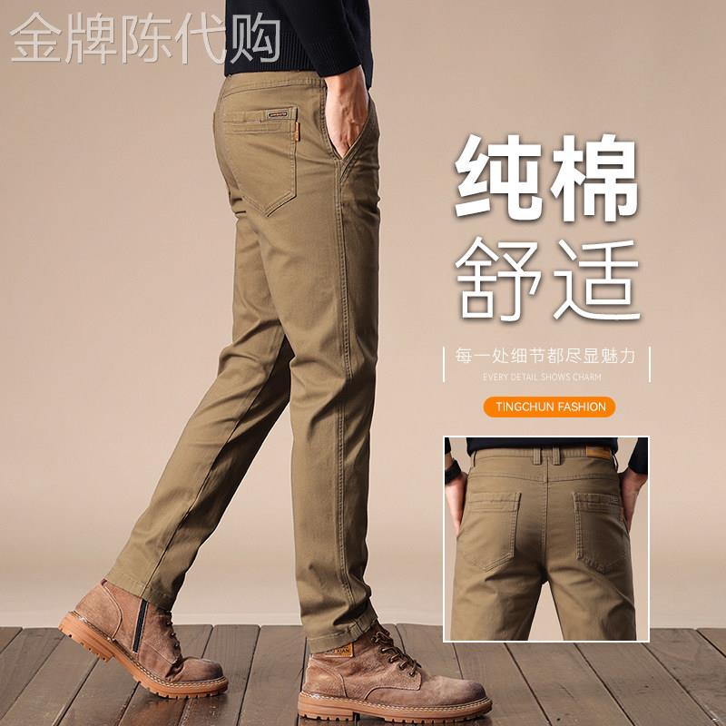 香港高端直筒休闲裤男士纯棉弹力百搭长裤2025春季新款卡其色裤子