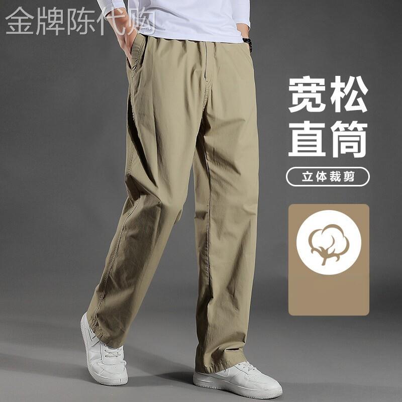 潮牌2026年夏季新款大码棉质休闲裤男士百搭舒适宽松直筒工装裤子