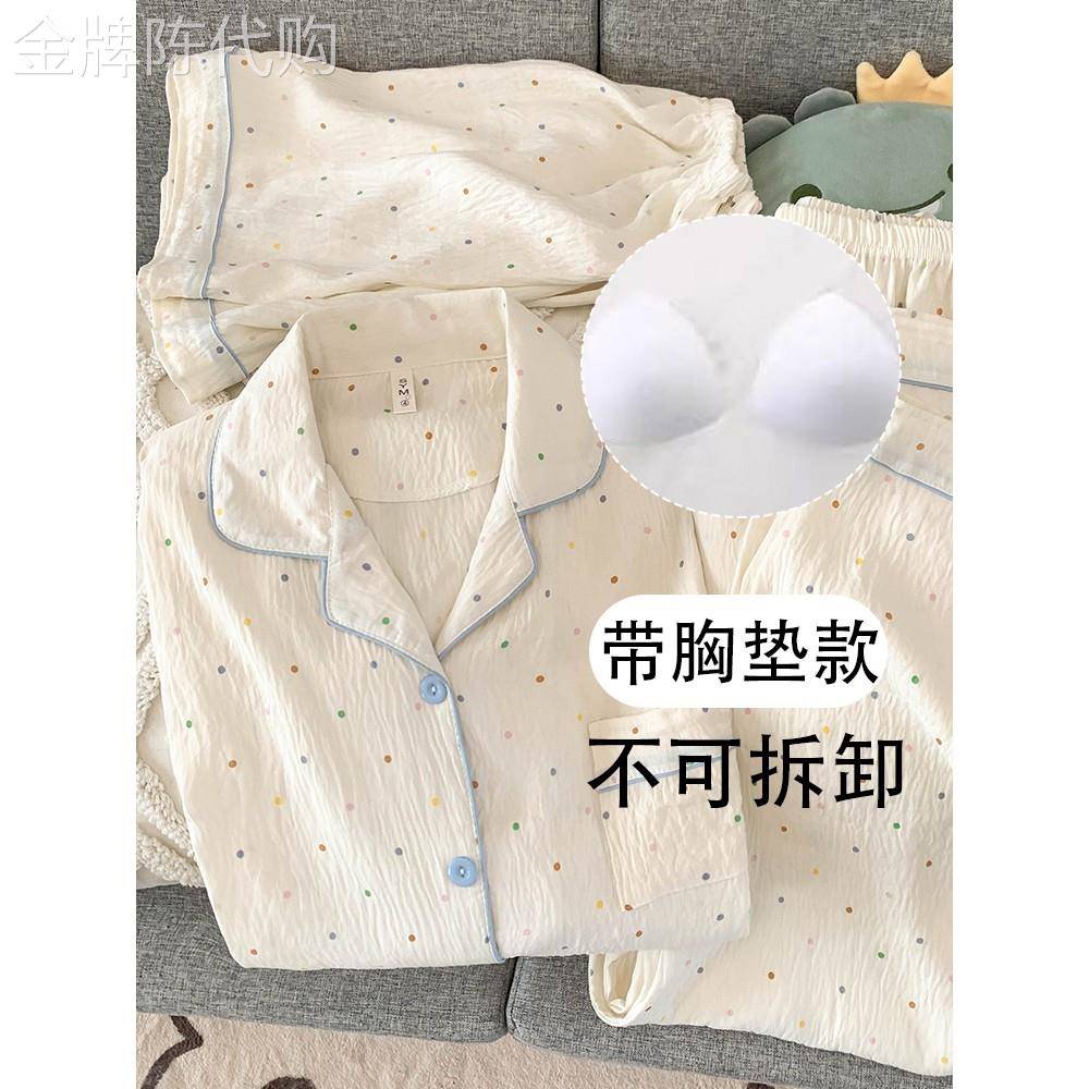 带胸垫短袖长裤三件套睡衣女秋季新款可爱云朵百搭纱布家居服长袖