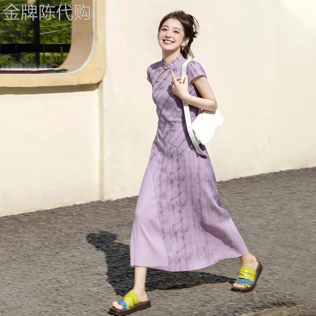 新中式国风紫色立领洋装女2026夏季新款小个子高级感巨好看长裙