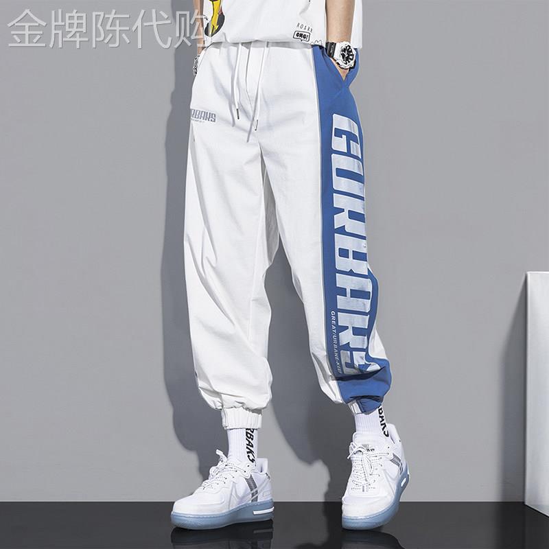 白色运动裤男夏季薄款宽松抽绳束脚拼接撞色裤子男美式潮流休闲裤
