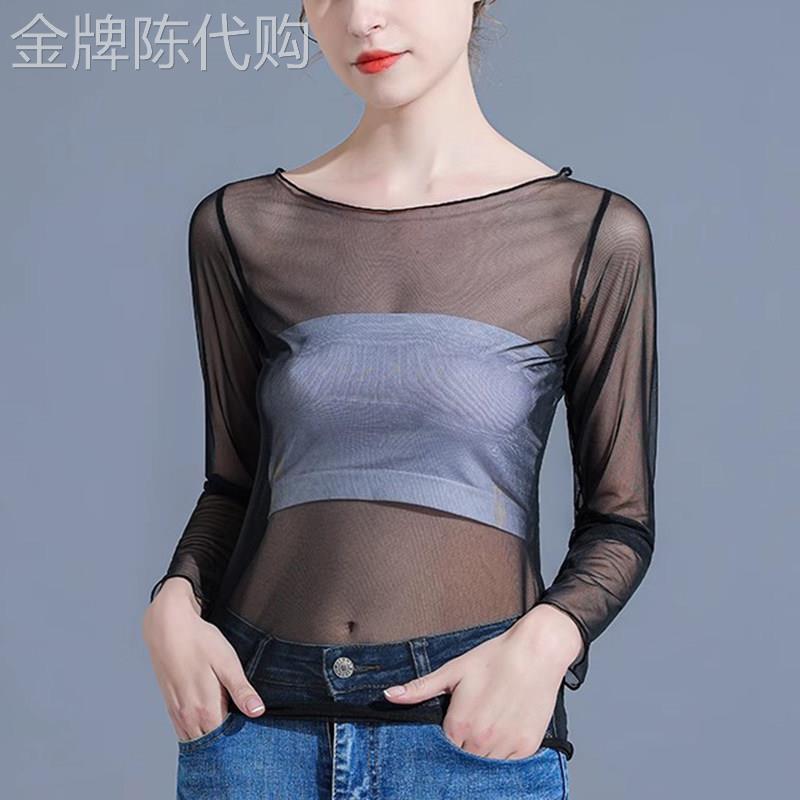 黑色网纱打底衫女夏透明薄款薄纱衣洋派内搭蕾丝长袖T恤冰丝上衣