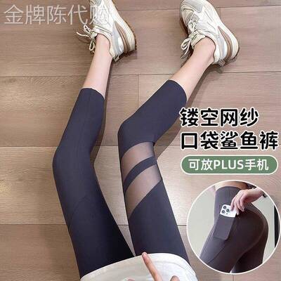 潮牌薄款高腰外穿七分鲨鱼裤女夏季2025年新款瑜伽裤芭比裤打底裤