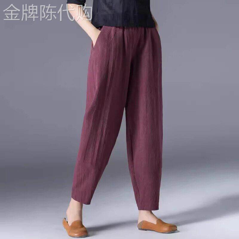 棉麻宽裤女夏季薄款2025新款覆古高腰大尺码宽松九分休闲 哈伦裤