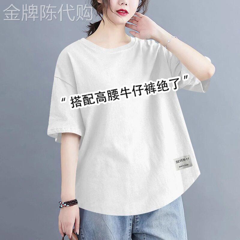 白色纯棉短袖t恤女夏季薄款2026新款宽松设计感休闲半袖T恤上衣