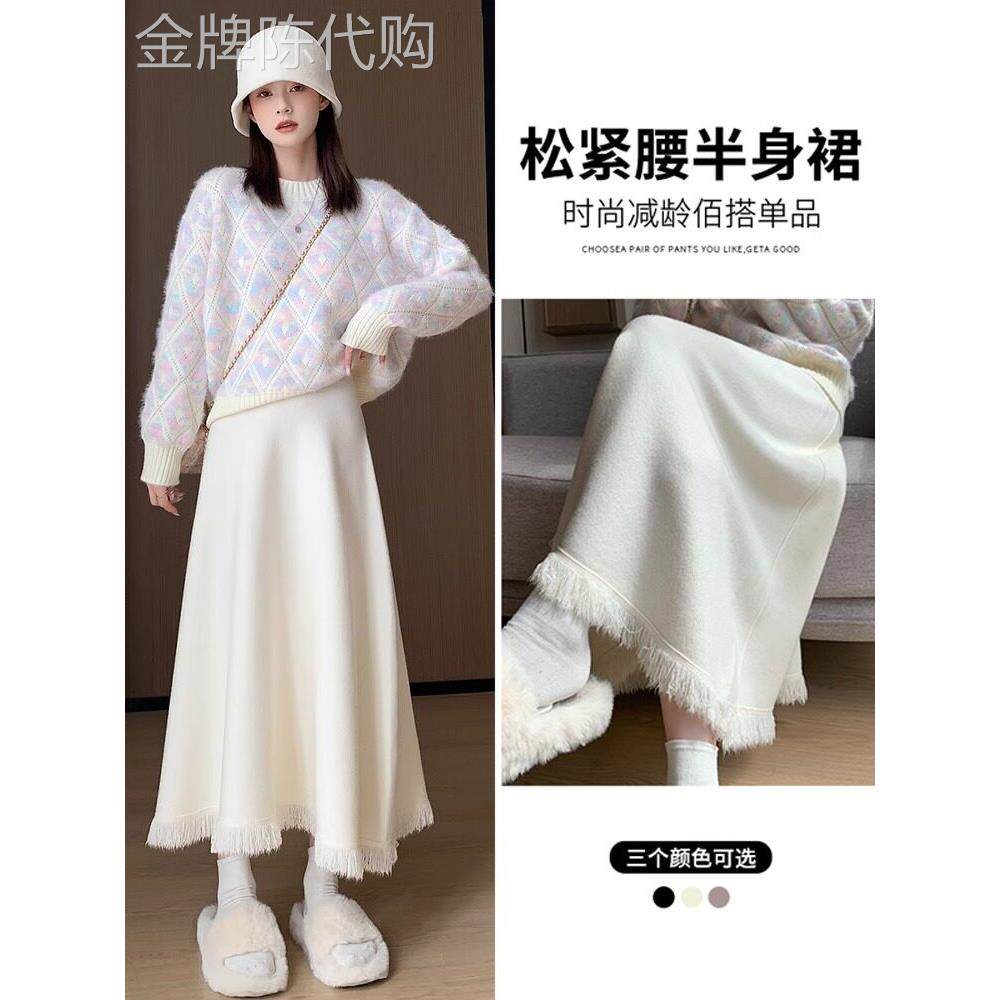 针织百褶半身裙女春秋2025新款高腰显瘦设计感流苏a字大摆伞裙子