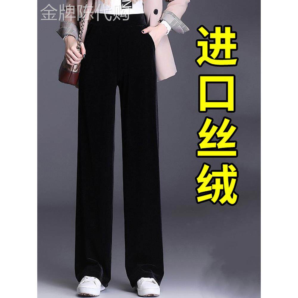 高端金丝绒阔腿裤女冬季加绒加厚大码松紧腰垂感黑色休闲直筒女裤