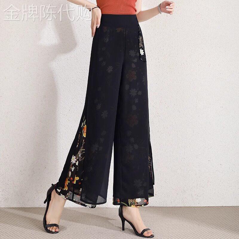 雪纺阔腿裤女夏季薄款时尚妈妈裤开叉碎花裤子宽松裙裤高腰九分裤