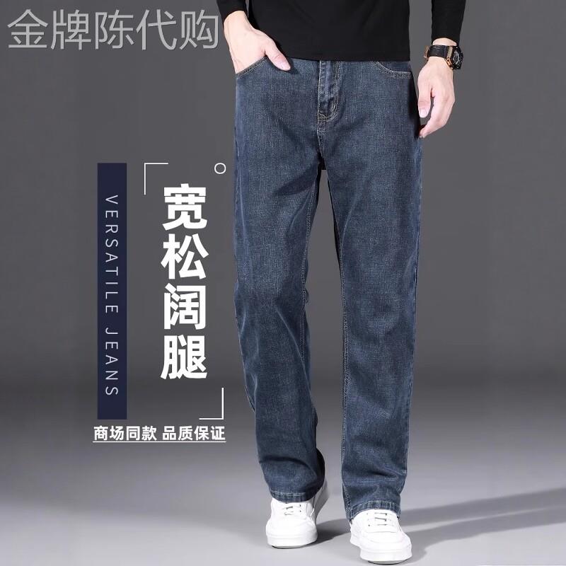 法国进口品牌蓝灰色牛仔裤男士宽松阔腿舒适柔软休闲裤子秋季新款