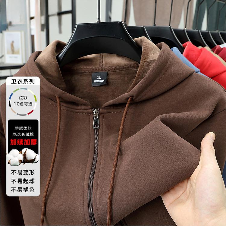 MAROLIO~男士卫衣加绒加厚秋冬连帽纯棉外套男款宽松保暖拉链开衫