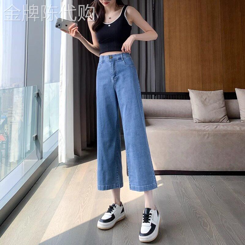 天丝直筒牛仔裤女八分夏季薄款高腰宽松大尺码小个子九分冰丝阔腿