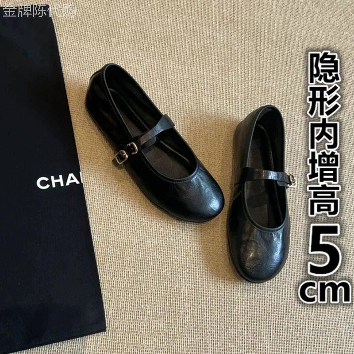 香港羊皮内增高黑色复古一字带玛丽珍鞋女2026新款小个子百搭瓢鞋