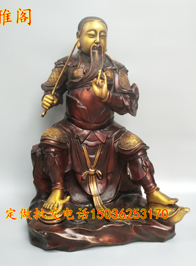 武当山祖师爷铜像摆件铜高60厘米