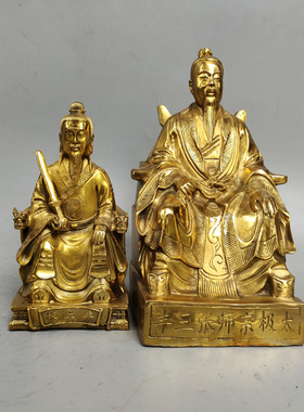 黄铜客厅太极祖师张三丰铜像摆件