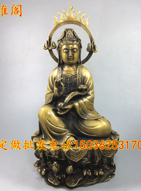 如意观音黄铜保平安中式佛堂摆件