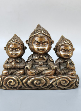 黄铜客厅齐天大圣三猴坐像摆件
