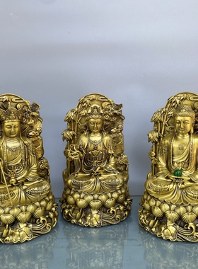 婆娑三圣铜像家居佛堂观音如来