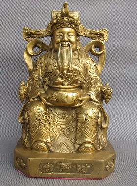 聚宝盆文财神坐像黄铜招财摆件