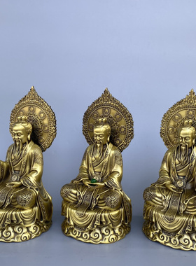 铜三清祖师爷一套家居佛堂摆件