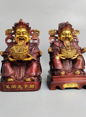 招财铜文财神龙椅坐像家用财神爷