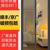 隐形折叠纱门伸缩推拉式 通风防蚊网门帘免打 纱窗铝z合金边框自装