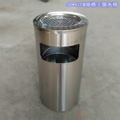 家用有盖不锈钢n银行酒店垃圾桶宾馆客厅加厚大号灭烟灰垃圾 包邮