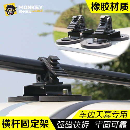 磁吸式车边伸缩天幕帐篷 适用5-8人精致露营W遮阳棚支架组