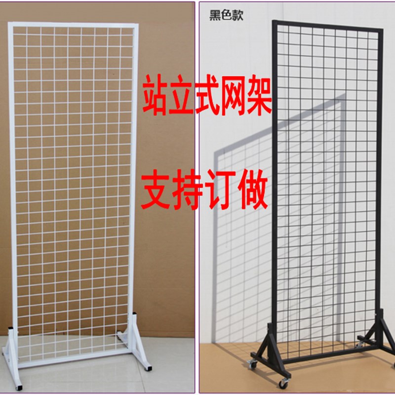 移动式幼儿园作品展示架t立式网片落地屏风隔断展会网架网格展架