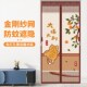 新款 隐私防蚊门帘磁性自粘魔术贴免打孔家用S卧室隔断纱门纱 夏季