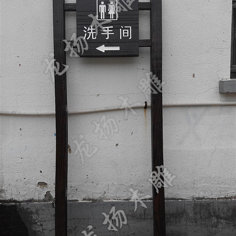 户外防腐木广告牌指示牌立式箭头指路牌实木景区宣传X栏匾额花草
