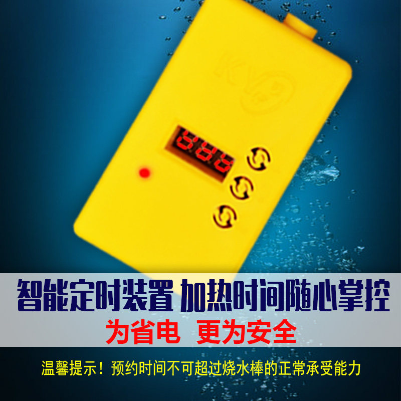 热得快洗澡烧水棒家用p热水棒烧水器桶烧大功率电热管烧水神器安