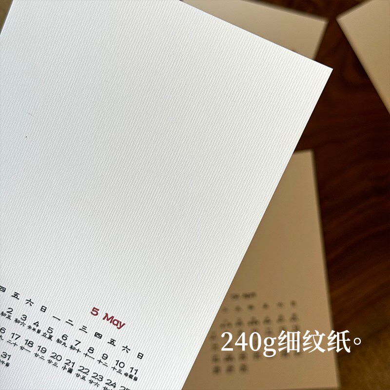 2025年空白月历纸diy空白日历台历半成品N制作材料包自制手绘日历