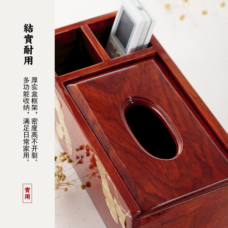 锦贝传说螺c钿漆器木质纸巾盒抽纸盒中式客厅茶几遥控多功能收纳