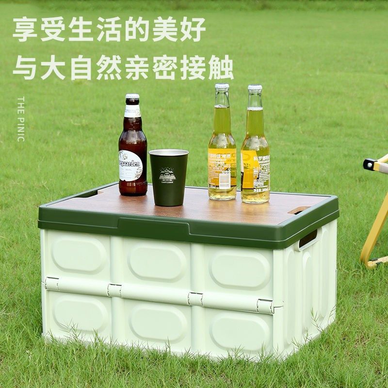 折叠储物箱多功h能户外露营收纳箱车载后备箱郊游旅行装备收纳木,户外/登山/野营/旅行用品,露营折叠箱,淘宝优惠券,粉丝福利购,淘宝优惠卷
