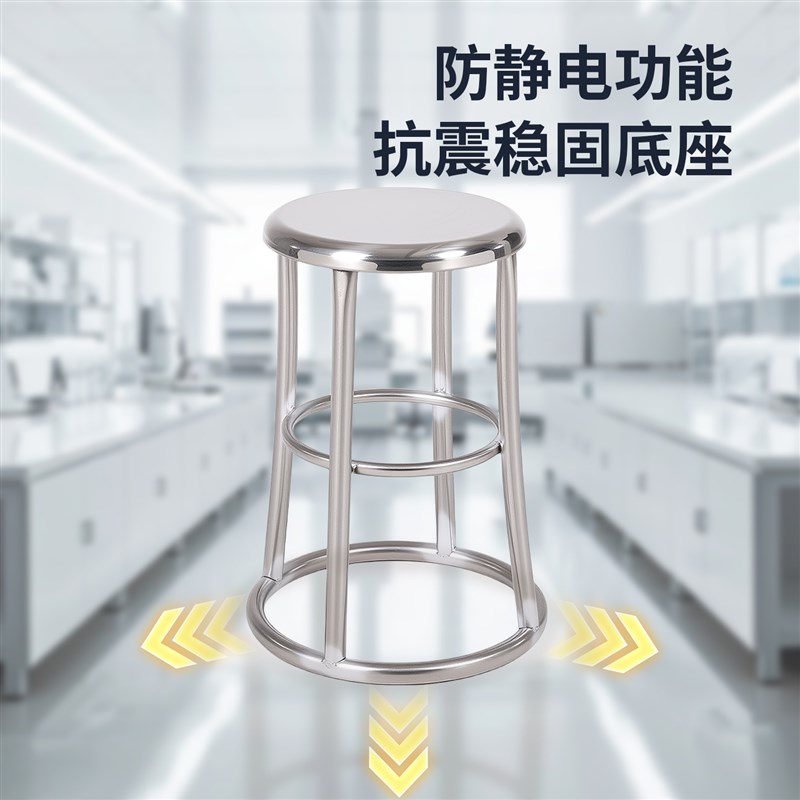 不锈钢实验室凳子无尘车间工厂防静电圆凳椅员工操U作凳子耐用加