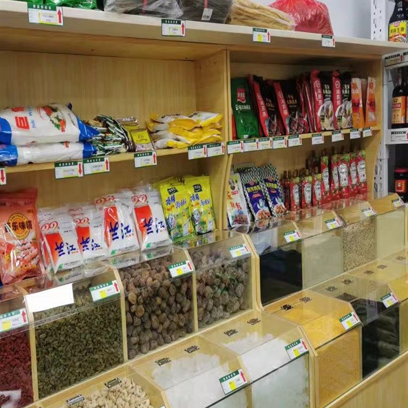 超市货架干果炒货店展示架五谷杂粮展示柜炒货货柜U置物架靠墙展,商业/办公家具,超市货架,淘宝优惠券,粉丝福利购,淘宝优惠卷