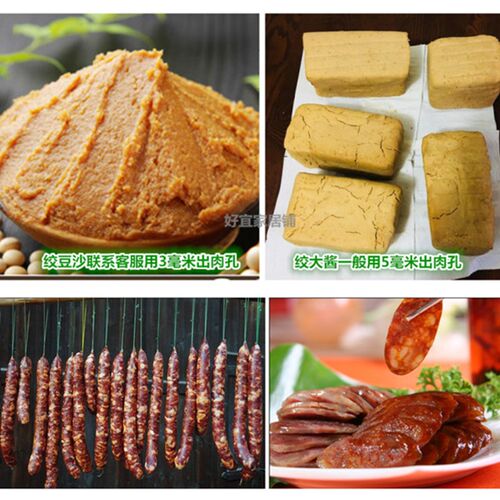 22型铝合金大号家用手动灌肠机香肠机绞鸡架大R黄豆酱豆沙绞糍粑