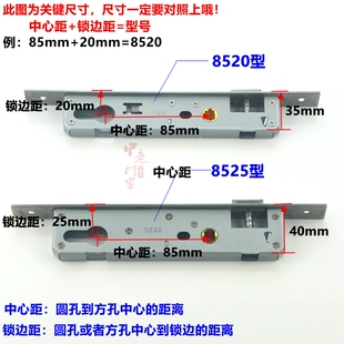 铝合金50型把手锁平开门执手锁8525大门插芯锁春P光牌8520门锁包