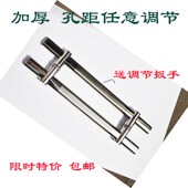 玻璃门拉手 不锈钢加厚把手木门拉手可调孔距扁U管大门拉手拉把