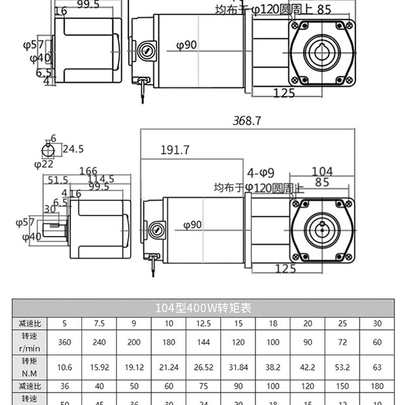 中空中实直角齿轮减速电机1s2V24V直流电机90度转角大功率调速马