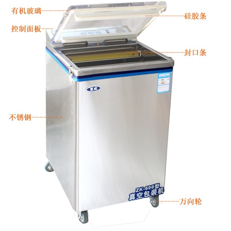 茶叶真空机包装机商用全自动塑封口干湿两用大型米砖Z食品夏威家,厨房/烹饪用具,封口机,淘宝优惠券,粉丝福利购,淘宝优惠卷