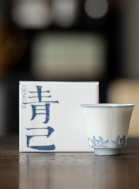 念苒手绘白瓷茶杯主人r杯单杯个人专用品茗杯客杯小容量功夫茶具