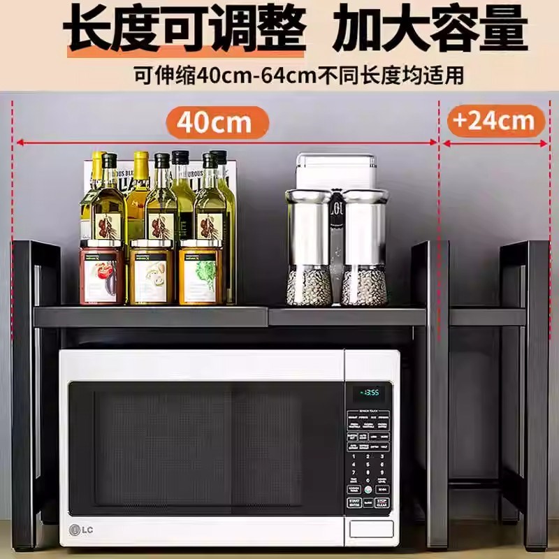 德国品质厨e房可伸缩置物架加厚微波炉架多功能收纳调料收纳落地