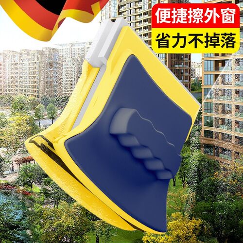 德国擦玻璃神器家用双面磁吸高楼层窗外清洁窗户刮U刷保洁专用工