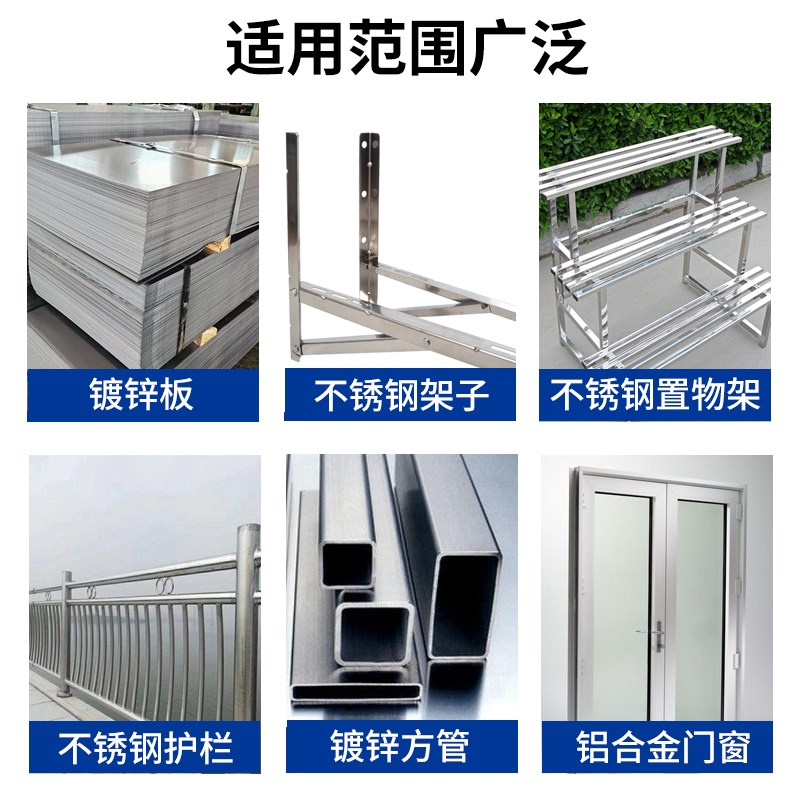 氟碳漆底面合一户外不锈钢喷漆镀B锌管铝合金防锈金属油漆栏杆专