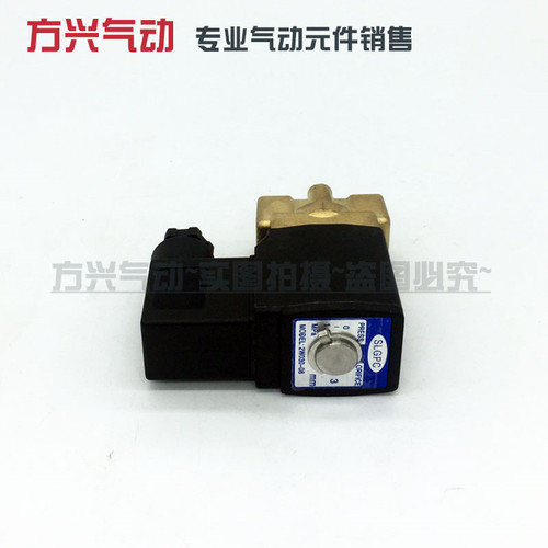 流体控制阀2W030-08q常闭电磁阀2W050-15直动式两通阀气阀水阀220